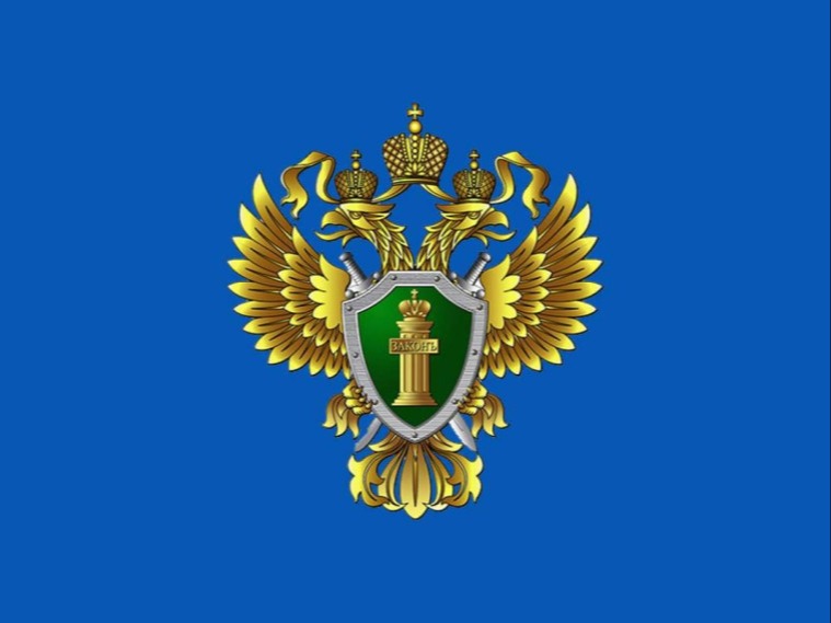 В Томской области по постановлению транспортной прокуратуры организация оштрафована за совершение коррупционного правонарушения.