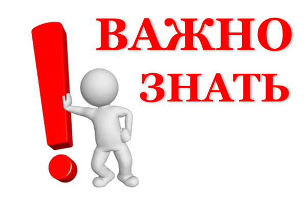 Права и гарантии работников на получение заработной платы в полном объеме и в срок.