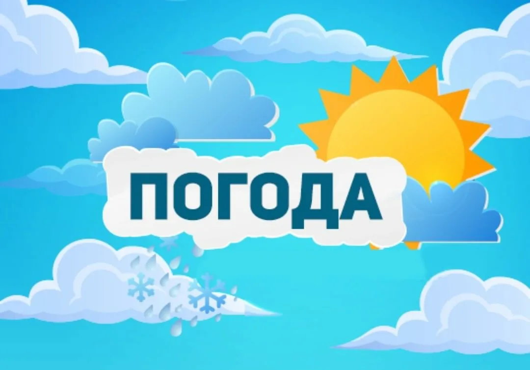 Сутки 22.08.24 местами по области и г. Томску сохраняются кратковременные дожди, грозы, при грозах сильные дожди, ливни, местами возможен град, при грозах порывы ветра 15-18 м/с..