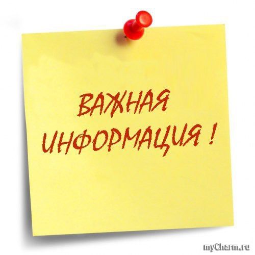 Уважаемые субъекты предпринимательской деятельности, осуществляющие деятельность на территории Молчановского района!.