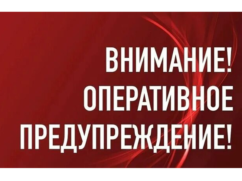 28.04.25-29.04.25 по югу области местами ожидается высокая (5 класса) пожароопасность..