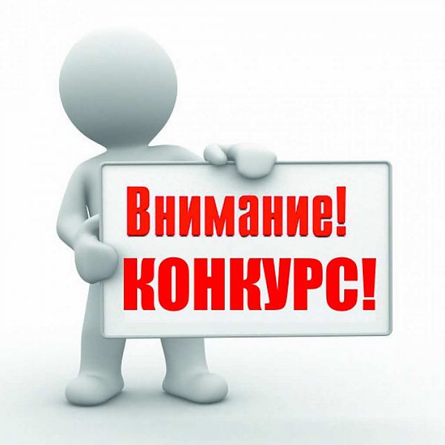 Конкурс "Лучшие товары и услуги Томской области - 2025".