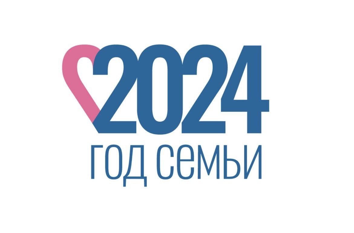 Запущена уникальная образовательная программа «Преподавание курса "Семьеведение" согласно ФГОС и ФООП ООО и СОО».