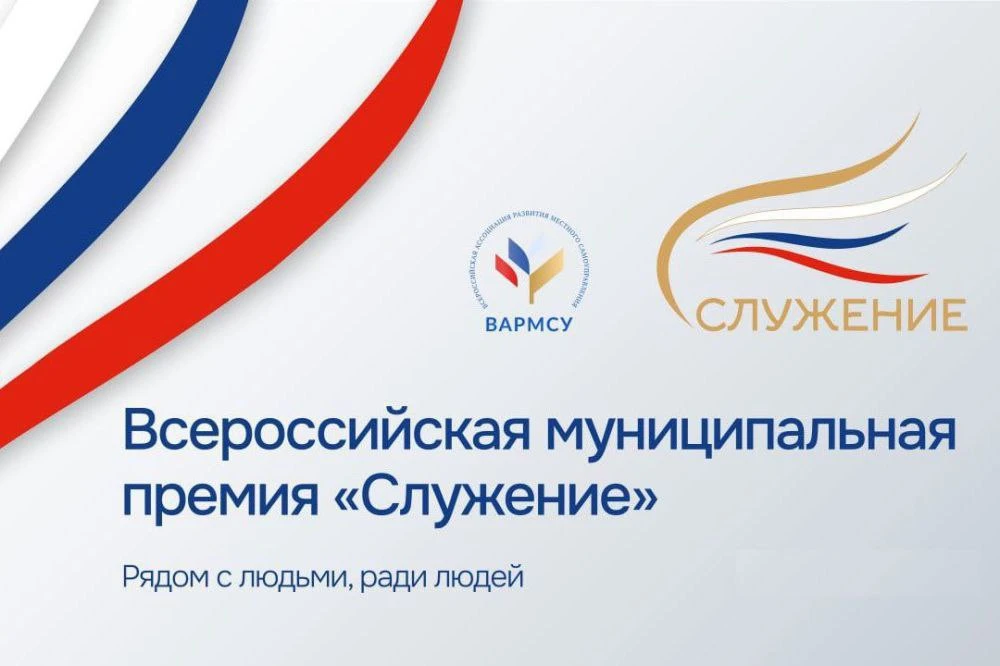 Каждый голос имеет значение: отдаём предпочтение самым достойным проектам!.