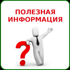 О проведении обучающих мероприятий.
