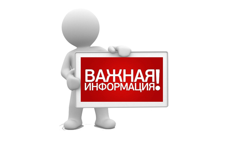 Бесплатный вебинар на тему «Основные изменения в законодательстве в области пожарной безопасности в 2025 году: что нужно знать работодателям».