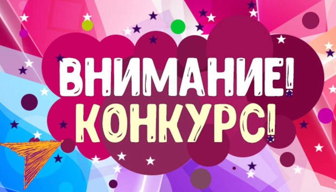 КОНКУРС по проекту "Молодые предприниматели села".